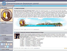 Tablet Screenshot of dneprchess.at.ua